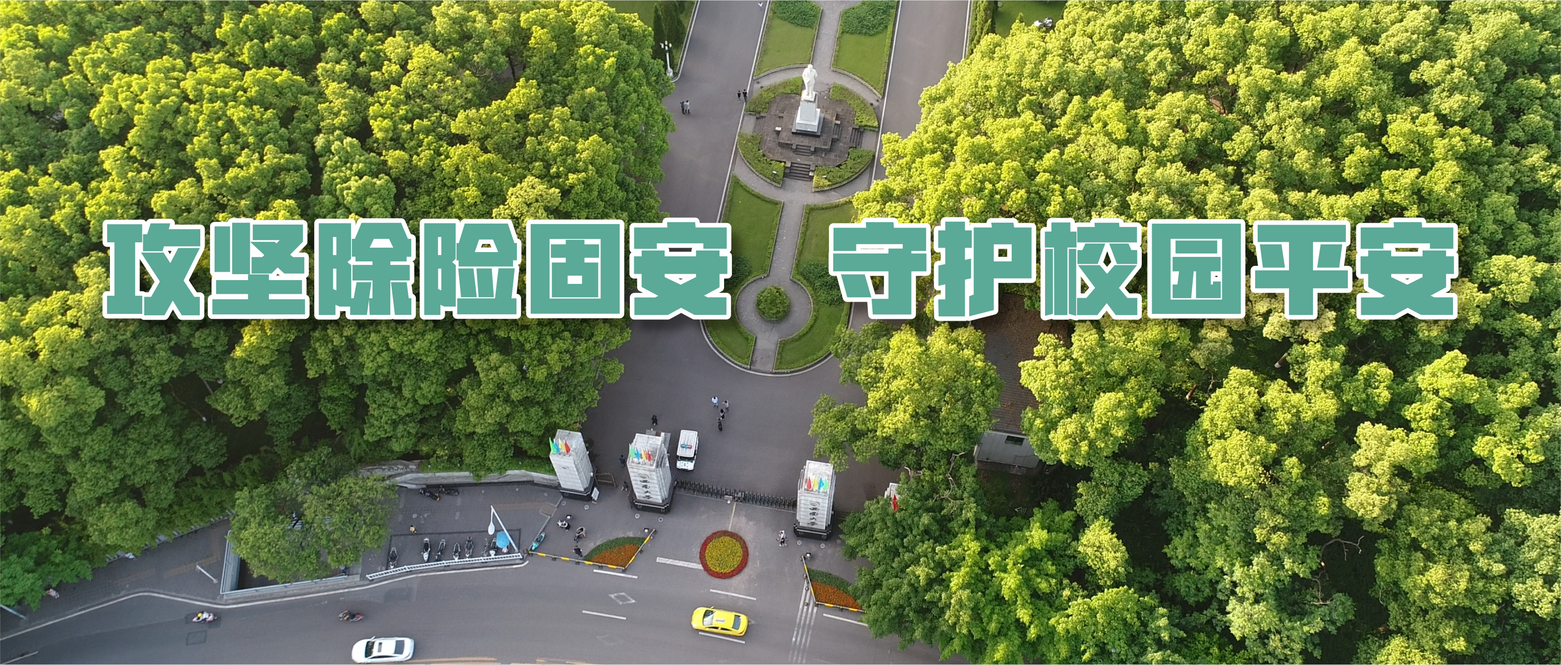 PA视讯